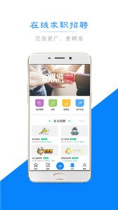 掌智app截圖