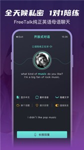 英葩app截圖