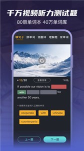 英葩app截圖