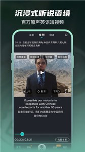 英葩app截圖