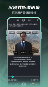 英葩app