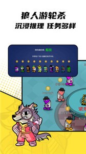 一局app截圖