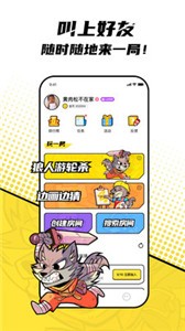 一局app截圖