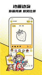 一局app