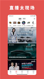 天天汽車app