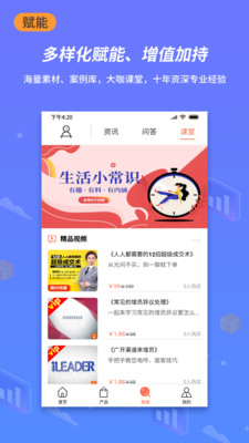 小白保險(xiǎn)