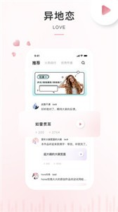 空空魚app截圖