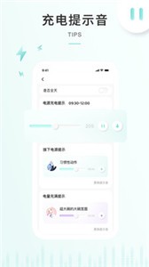 空空魚app截圖