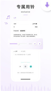 空空魚app