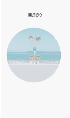 易待辦截圖