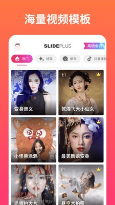 小影記截圖