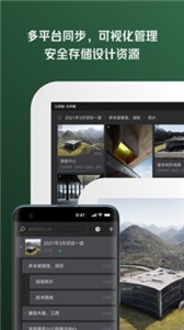 幾何蛙app截圖