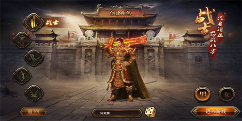 神途天下