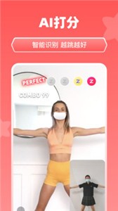 躁app截圖