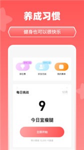 躁app截圖