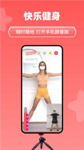 躁app截圖