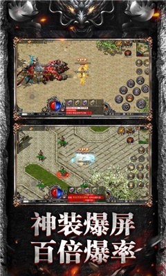 打金傳奇王者霸業(yè)截圖