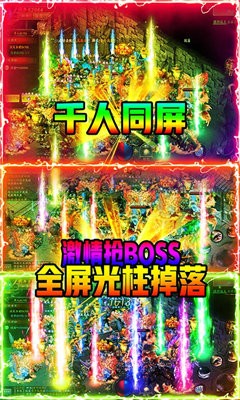散人打金復(fù)古版截圖