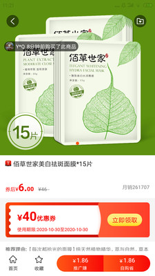 券點(diǎn)點(diǎn)