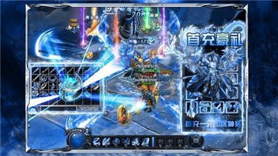 冰雪散人服截圖