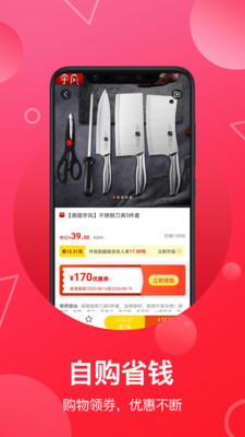 推客聯(lián)盟