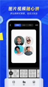 稿定设计app截图