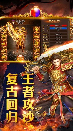 火島傳奇截圖