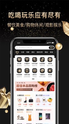 省心購截圖