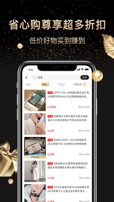省心購截圖