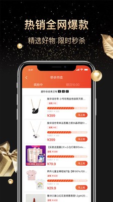 省心購截圖
