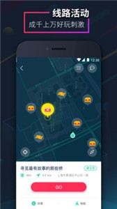 愛(ài)闖闖app截圖