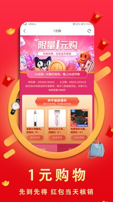 高傭優(yōu)選app截圖