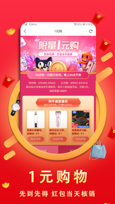 高傭優(yōu)選app