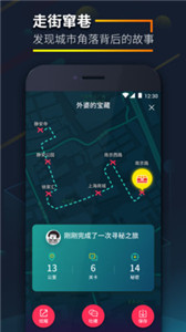 愛闖闖app