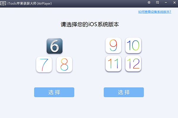 AirPlayer截圖