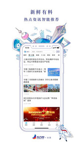 翱翔app