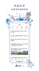 翱翔app截圖