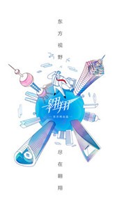 翱翔app截圖