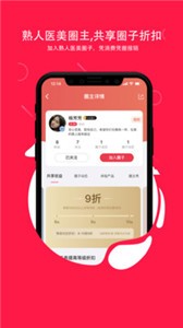 伴言app截圖