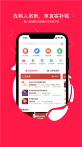 伴言app