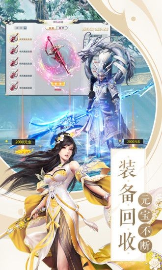 飛刀無雙絕世武林截圖