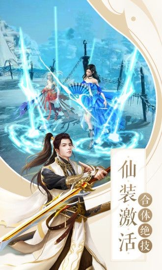 飛刀無雙絕世武林截圖