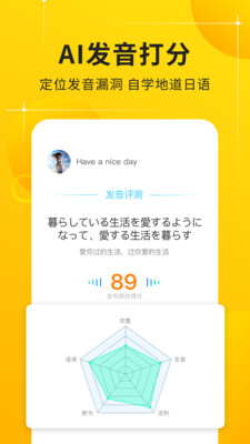 五十音圖