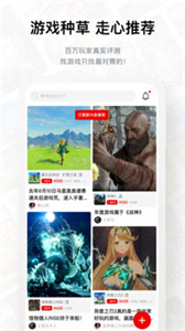 Jump app