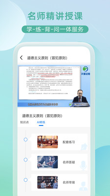 小嘟AI課
