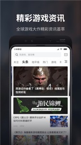 游民星空app截圖