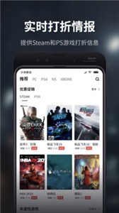 游民星空app截圖