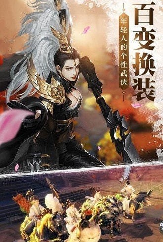 道爺有點慌截圖