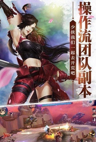 道爺有點慌截圖