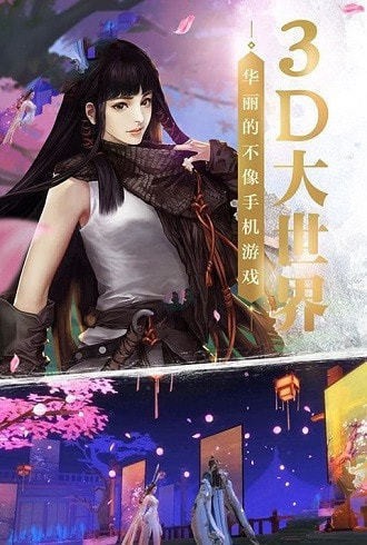 道爺有點慌截圖